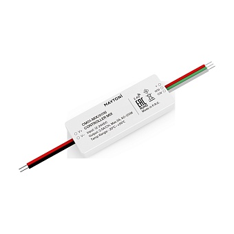 Контроллер Lighting control 01116