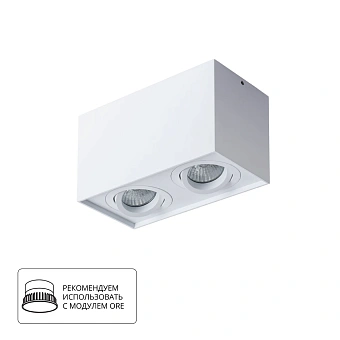 Точечный накладной светильник Arte Lamp FACTOR A5544PL-2WH