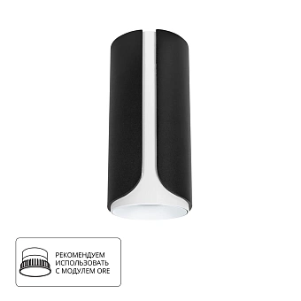Точечный накладной светильник Arte Lamp PINO A7376PL-1BK