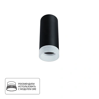 Точечный накладной светильник Arte Lamp OGMA A5556PL-1BK