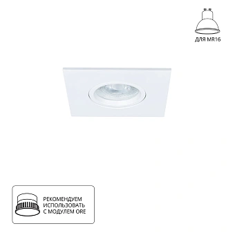 Точечный встраиваемый светильник Arte Lamp GIRO A2866PL-1WH