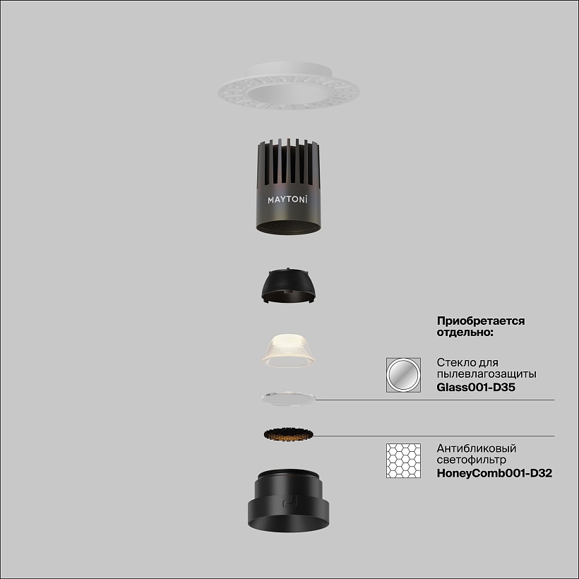 Встраиваемый светильник Technical DL124-10W-3K-TRS-B