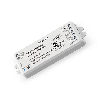 Контроллер Lighting control 01123