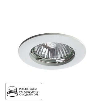 Точечный встраиваемый светильник Arte Lamp BASIC A2103PL-1WH