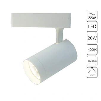 Трековый светильник Arte Lamp SOFFITTO A1720PL-1WH