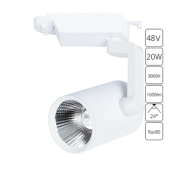 Трековый светильник Arte Lamp TRACCIA A2321PL-1WH