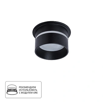 Точечный встраиваемый светильник Arte Lamp IMAI A2164PL-1BK