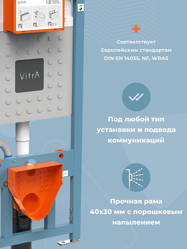 Инсталляция с унитазом VitrA S40 комплект 4 в 1 с сиденьем микролифт безободковый цвет клавиши глянцевый хром
