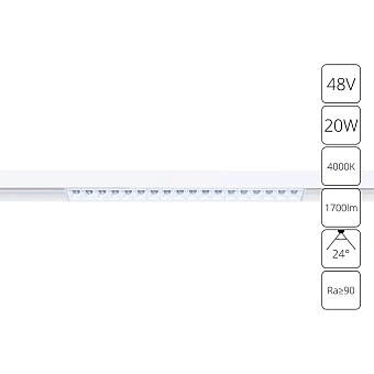 Магнитный трековый светильник Arte Lamp LINEA A4635PL-1WH
