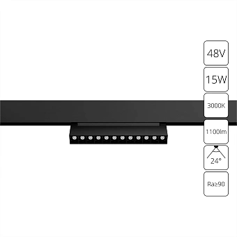 Магнитный трековый светильник Arte Lamp LINEA A4648PL-1BK
