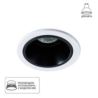 Точечный встраиваемый светильник Arte Lamp TAURUS A6663PL-1BK