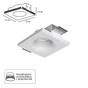 Точечный встраиваемый светильник Arte Lamp INVISIBLE A9283PL-1WH