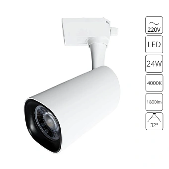 Трековый светильник Arte Lamp BARUT A4563PL-1WH