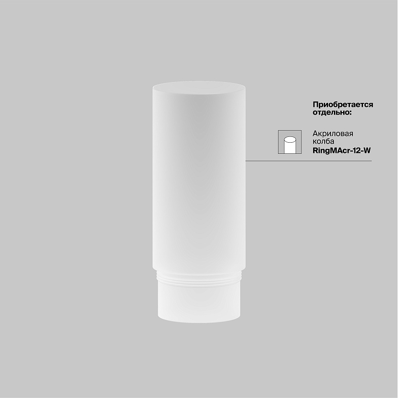 Трековый светильник Maytoni Technical TR032-4-12W3K-M-DS-B