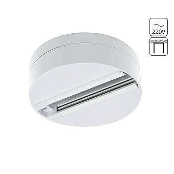 Шинопровод Arte Lamp TRACK ACCESSORIES A510133