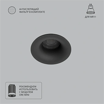 Точечный встраиваемый светильник Arte Lamp DUCRE MINI A7095PL-1BK