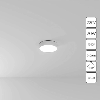 Потолочный светильник Arte Lamp FADO A6620PL-1WH