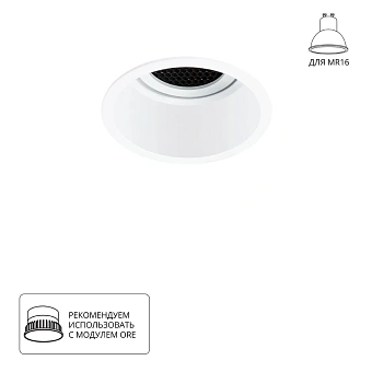 Точечный встраиваемый светильник Arte Lamp KANG A2163PL-1WH