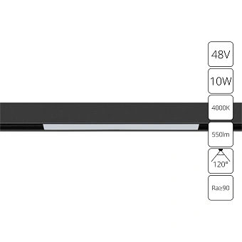 Магнитный трековый светильник Arte Lamp LINEA A4662PL-1BK