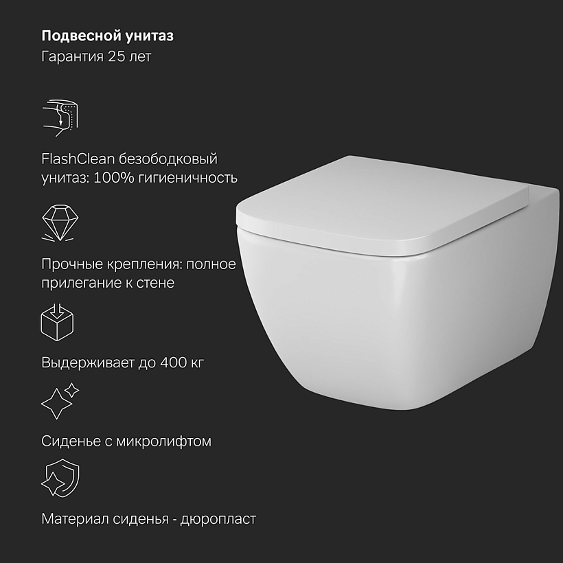 IS100238.901701 Инсталляция MasterFit с клав S черн мат с подвес унит  Gem FlashClean с сид м