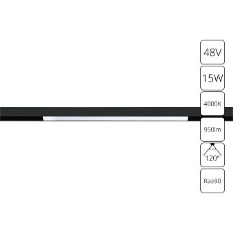 Магнитный трековый светильник Arte Lamp Linea A4633PL-1BK