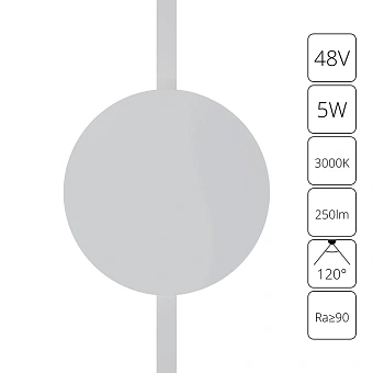 Магнитный трековый светильник Arte Lamp RAPID A1163PL-1WH