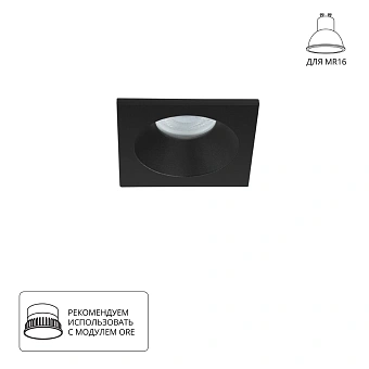 Точечный встраиваемый светильник Arte Lamp HELM A2868PL-1BK