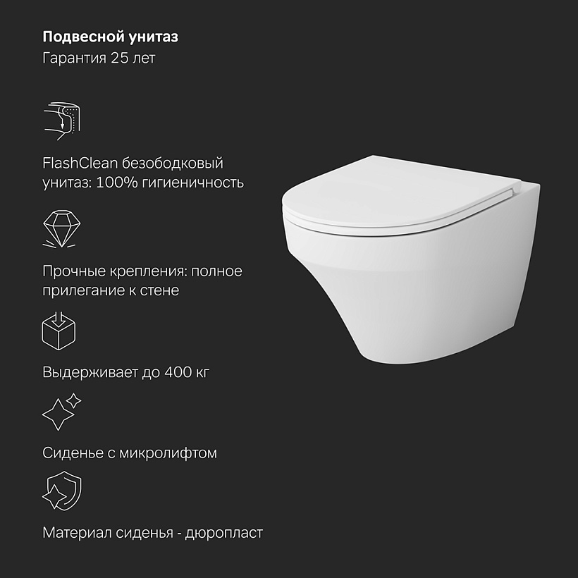 IS49051.501700 Инсталл с клав Pro L глянц хром с подв унит Inspire FlashClean с сид м/л
