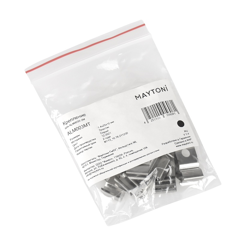Комплектующие для профиля Maytoni Led Strip ALM003MT