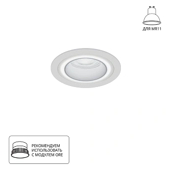 Точечный встраиваемый светильник Arte Lamp IMAI A2464PL-1WH