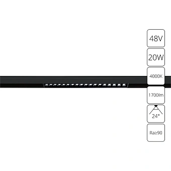 Магнитный трековый  светильник Arte Lamp Linea A4635PL-1BK