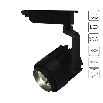 Трековый светильник Arte Lamp VIGILE A1630PL-1BK