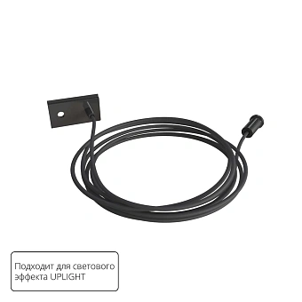 Подвес для рассеивателя Arte Lamp OPTIMA - UPLIGHT A741206