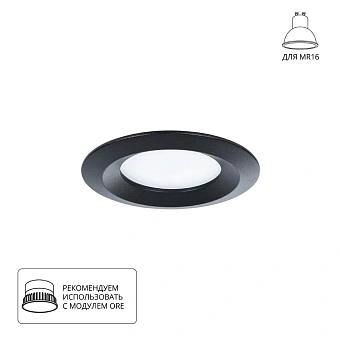 Точечный встраиваемый светильник Arte Lamp MIRA A2861PL-1BK