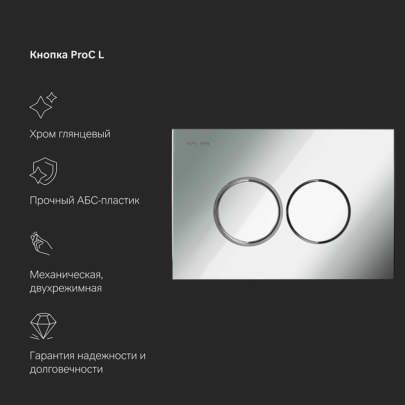 IS100151.741701 Инсталляция MasterFit с клав L глянц хром с подвес унит Sense FlashClean с сид