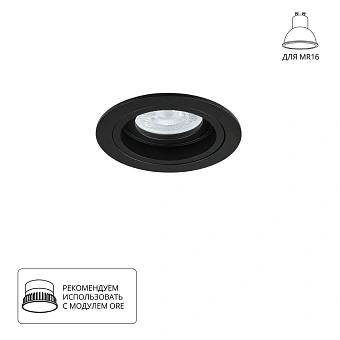 Точечный встраиваемый светильник ARTE LAMP TARF A2177PL-1BK