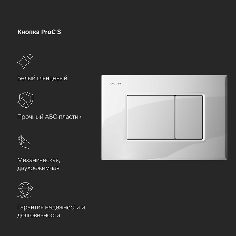 IS100201.901701 Инсталляция MasterFit с клав S глянц белый с подвес унит Gem  FlashClean с сид