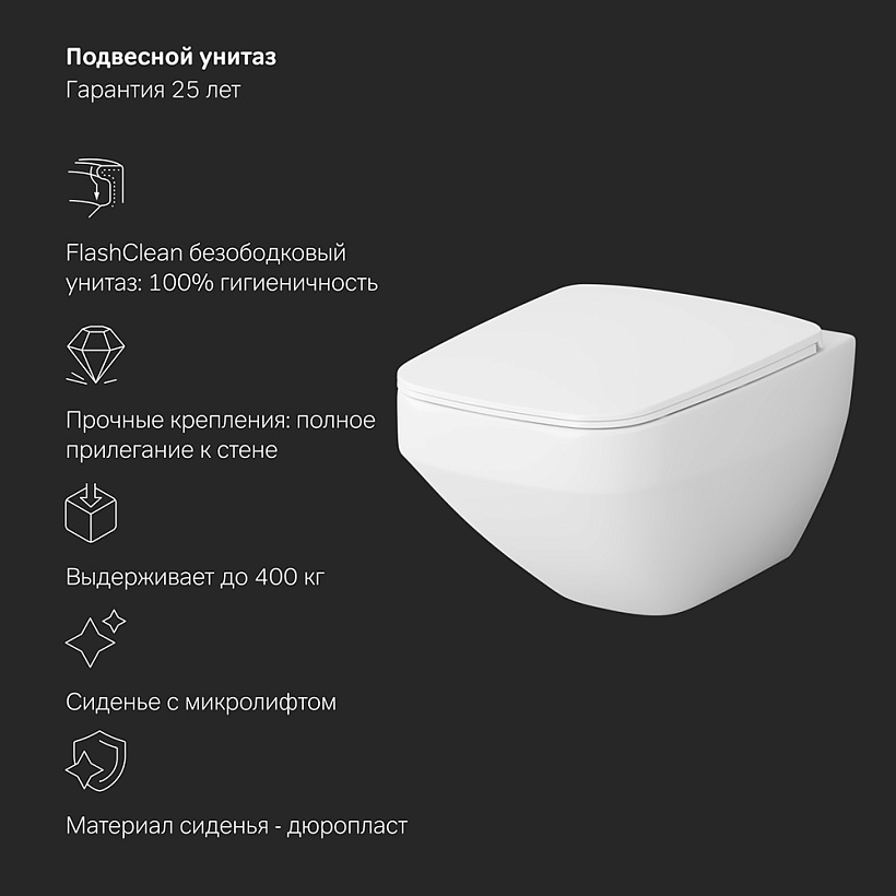 IS450A38.50A1700 Инст с клав Touchless Pro стекло, чёр с подв унит Inspire V2.0 FlashClean с сид м/л