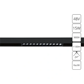 Магнитный трековый светильник Arte Lamp LINEA A4644PL-1BK