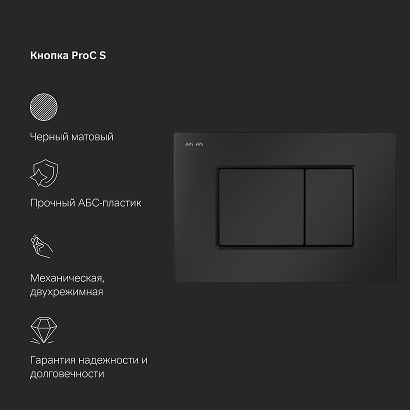 IS100238.901701 Инсталляция MasterFit с клав S черн мат с подвес унит  Gem FlashClean с сид м