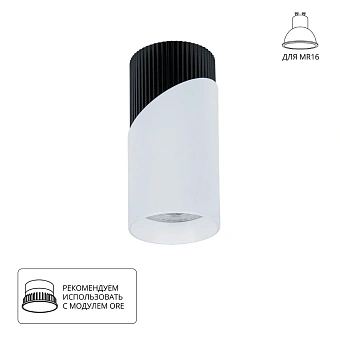 Точечный накладной светильник Arte Lamp POLAR A5462PL-1WH