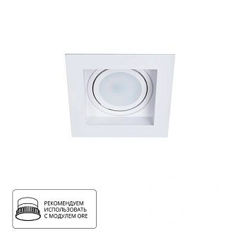 Точечный встраиваемый светильник Arte Lamp Simplex A6662PL-1WH