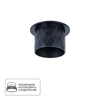Точечный встраиваемый светильник Arte Lamp FANG A5562PL-1BK
