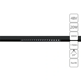 Магнитный трековый светильник Arte Lamp LINEA A4645PL-1BK