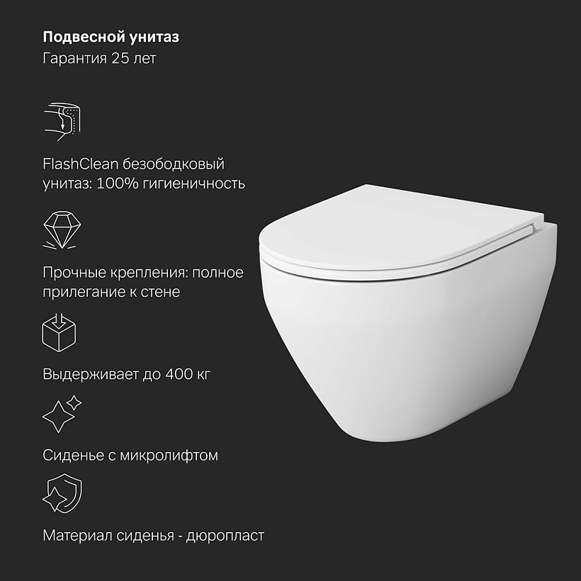 IS49051.701700 Инсталл с клав Pro L глянц хром с подв унит Spirit V2.0 FlashClean с сид м/л