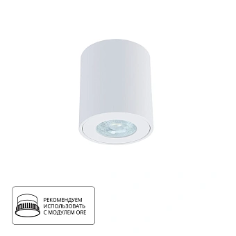 Точечный накладной светильник Arte Lamp TINO A1469PL-1WH