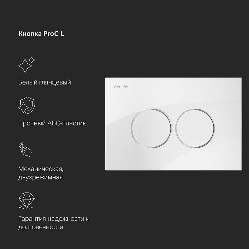 IS100101.701700 Инсталляция MasterFit с клав L глянц белый с подвес унит Spirit V2.0 FlashClean с си