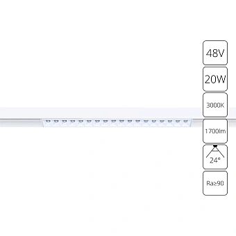 Магнитный трековый светильник Arte Lamp LINEA A4645PL-1WH