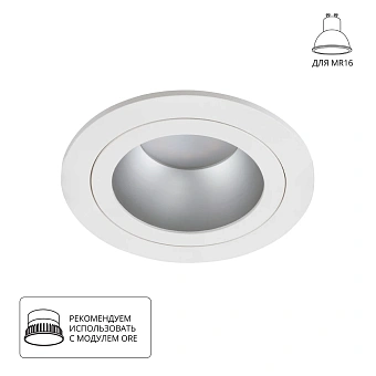 Точечный встраиваемый светильник Arte Lamp ALKES A2161PL-1WH