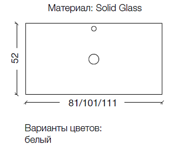 Столешница Solid Glass белая прямая 111*52см